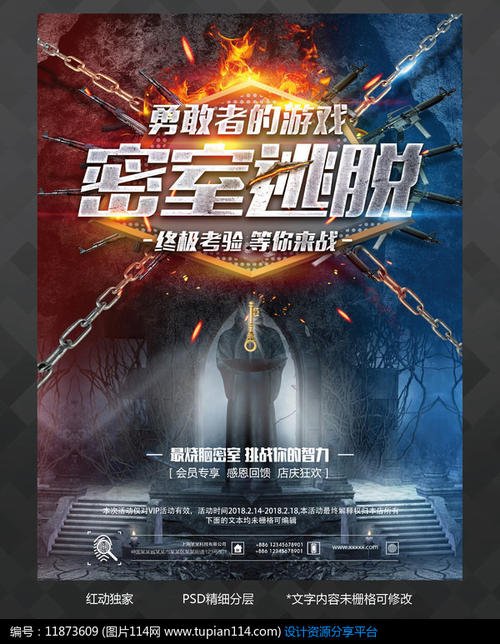 高仿小说前端网站源码